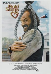 На юг 1978 скачать торрент