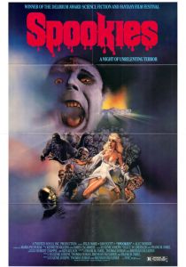 Жуть 1985 скачать торрент