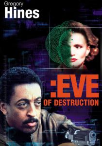 Канун разрушений 1990 скачать торрент