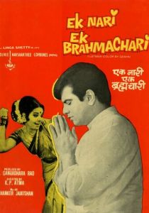 Женатый холостяк 1971 скачать торрент