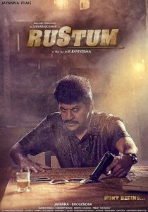 Рустум 2019 скачать торрент