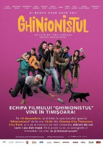 Ghinionistul 2017 скачать торрент