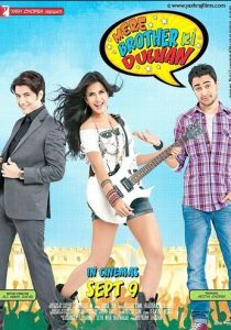 Невеста моего брата 2011 скачать торрент