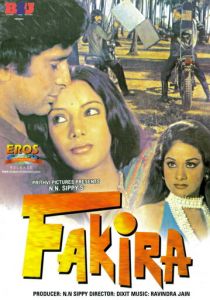 Факира 1976 скачать торрент