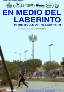 В середине лабиринта 2019 скачать торрент