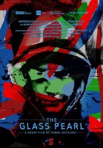 Стеклянная жемчужина 2017 скачать торрент