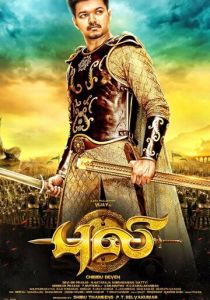 Тигр 2015 скачать торрент