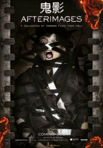 Остаточные изображения 2014 скачать торрент