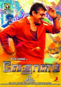 Фантом 2015 скачать торрентом