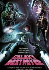 Битва за потерянную планету 1986 скачать торрент