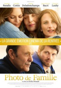 Семейная фотография 2018 скачать торрент