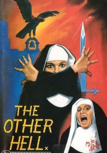 Другой ад 1981 скачать торрент