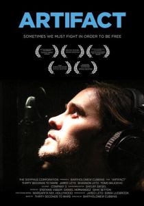 Артефакт 2012 скачать торрент