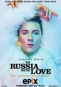 В Россию с любовью 2014 скачать торрент