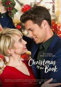 Рождество, которое войдет в историю 2018 скачать торрент