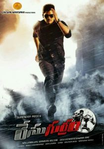 Обгоняя ветер 2014 скачать торрент