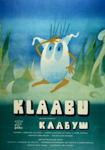 Клабуш 1978 скачать торрент