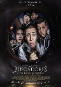 Искатели 2017 скачать торрент