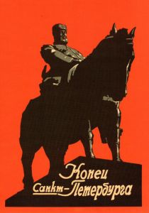 Конец Санкт-Петербурга 1927 скачать торрент