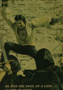 Человек-лев 1975 скачать торрент