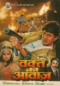 Голос времени 1988 скачать торрент