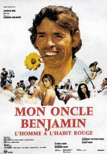 Мой дядя Бенжамен 1969 скачать торрент