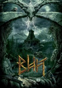 Вий 3D 2014 скачать торрент