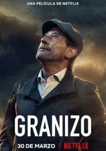 Сущий град 2022 скачать торрентом