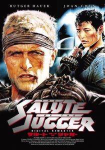 Приветствие джаггера 1989 скачать торрент