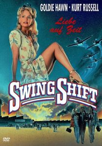 Пересменка 1984 скачать торрент