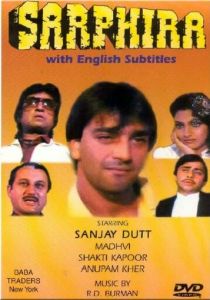 Не от мира сего 1992 скачать торрент