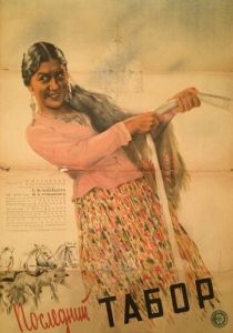 Последний табор 1935 скачать торрент