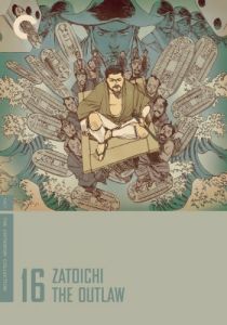 Спасение слепого самурая 1967 скачать торрент