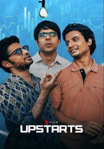 Наверху 2019 скачать торрент