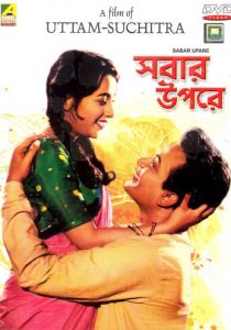 Прежде всего 1955 скачать торрент