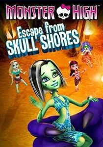 Школа монстров: Побег с Острова черепов 2012 скачать торрент