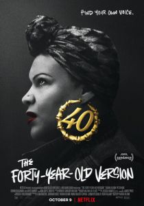 Сорокалетняя я 2020 скачать торрентом