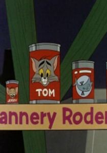 Вот так делают консервы 1967 скачать торрент