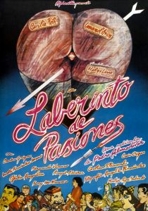 Лабиринт страстей 1982 скачать торрент