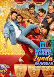 Жениться нужно осторожно 2020 скачать торрент