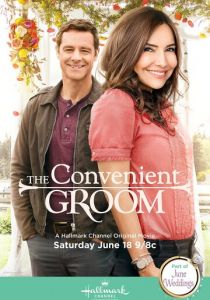 Подходящий жених 2016 скачать торрент