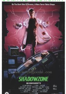 Зона тьмы 1990 скачать торрент