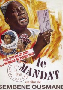 Денежный перевод 1968 скачать торрент