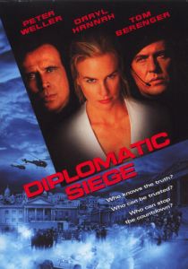 Враг моего врага 1999 скачать торрент