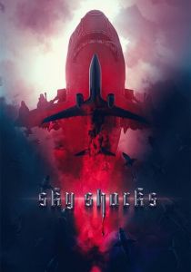 Небесные акулы 2020 скачать торрент