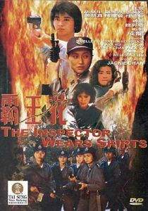 Лучший отряд 1988 скачать торрент