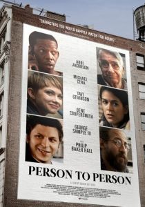 Ты - мне, я - тебе 2017 скачать торрент