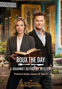 Детектив гурман: Соус дня 2020 скачать торрент