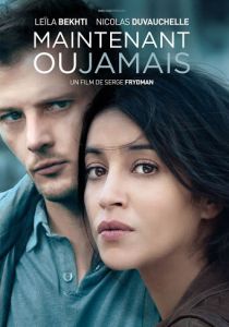 Сейчас или никогда 2014 скачать торрентом