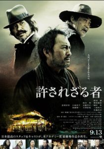 Непрощенный 2013 скачать торрент